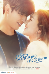 احتاج الرومانسية I Need Romance