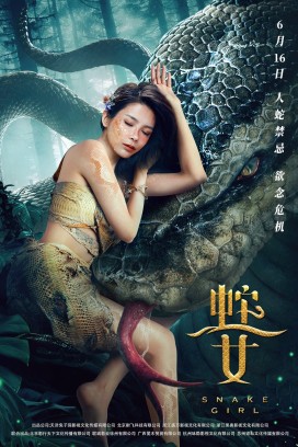 فيلم Snake Girl 2021 مترجم اون لاين