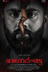 مشاهدة فيلم Bannerghatta 2021 مترجم