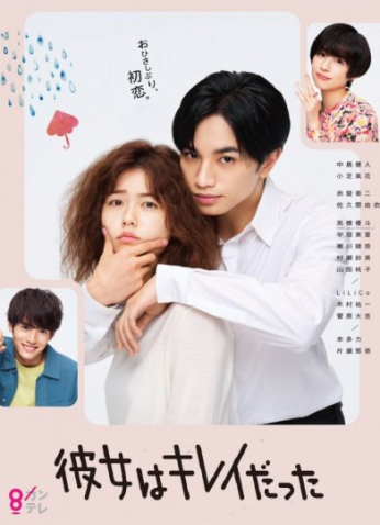 مسلسل لقد كانت جميلة Kanojo wa kirei datta مترجم
