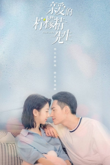 مسلسل Plot Love مؤامرة الحب مترجم