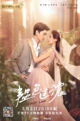 مسلسل الحب الشديد Intense Love مترجم