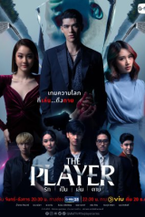 مسلسل اللاعب التايلندي  The Player مترجم