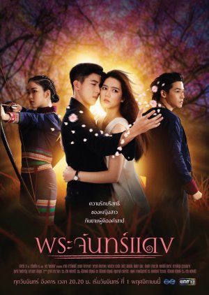 مسلسل الحب في الشفق Love In Twilight مترجم