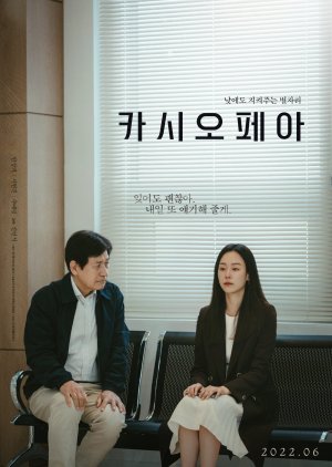 فيلم Cassiopeia /كاسيوبيا 2022 مترجم