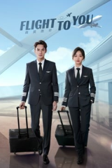 مسلسل Flight To You / أقاتل لأجلك مترجم