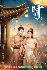 مسلسل Yes Her Majesty / نعم صاحبة الجلالة مترجم