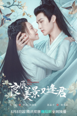 مسلسل The Everlasting Love /  الحب الأبدي مترجم