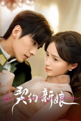 مسلسل   عروستي الأبدية /  My Everlasting Bride مترجم