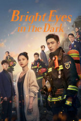 مسلسل Bright Eyes In The Dark /  عينان لامعتان فى الظلام مترجم