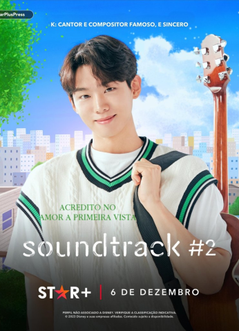 مسلسل Soundtrack #2 / المقطع الصوتي رقم 2 مترجم