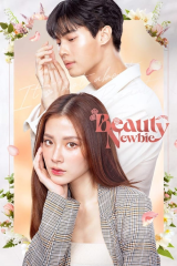 مسلسل مستجدة في الجمال / Beauty Newbie مترجم