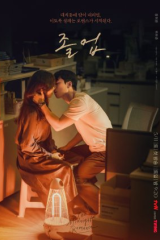 مسلسل رومانسية منتصف الليل في هاغوون/ The Midnight Romance In Hagwon  مترجم