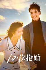 مسلسل  101 زواج / 101 Marriages مترجم