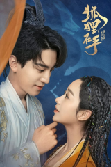 مسلسل الوقوع في حب ثعلب  /Fall In Love With A Fox مترجم
