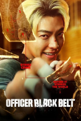 فيلم Officer Black Belt 2024 / الضابط حامل الحزام الأسود  مترجم
