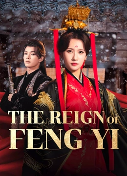 مسلسل Feng Yi’s World / عالم فنغ يي مترجم