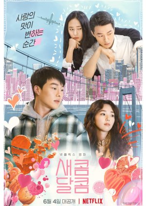 فيلم Sweet & Sour / حلو وحامض 2021 مترجم