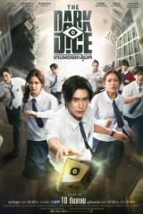 مسلسل The Dark Dice / النرد المظلم  مترجم