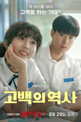 فيلم   الكوري  حب بلا عقَد/  Love Untangled 2025 مترجم