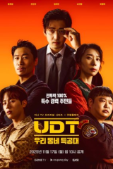 مسلسل  أبطال بالجوار  /Heroes Next Door مترجم
