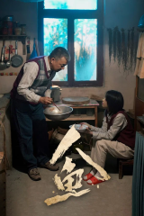مسلسل حورية البحر /  Ren Yu مترجم